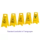 Warning Sign | English